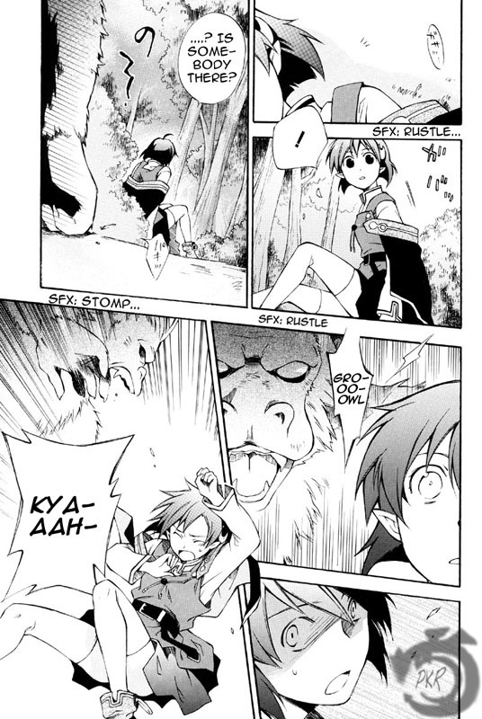 Star Ocean 2 Chapter 1 page 15 - Chapter 1