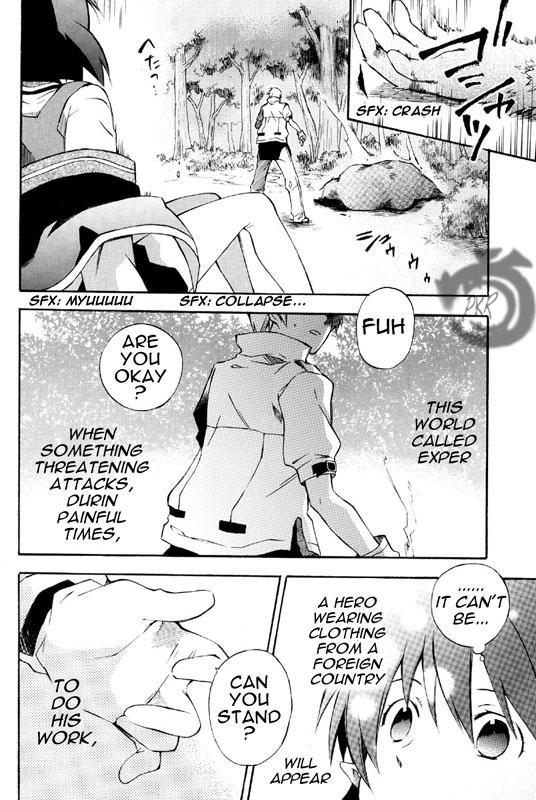 Star Ocean 2 Chapter 1 page 17 - Chapter 1