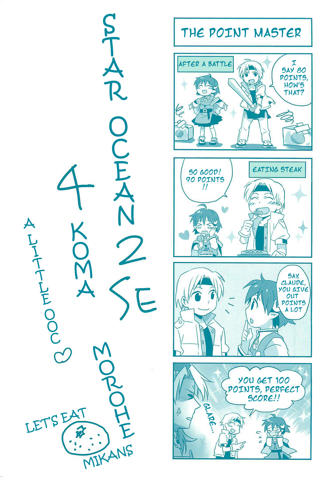Star Ocean 2 Chapter 1 page 2 - Chapter 1
