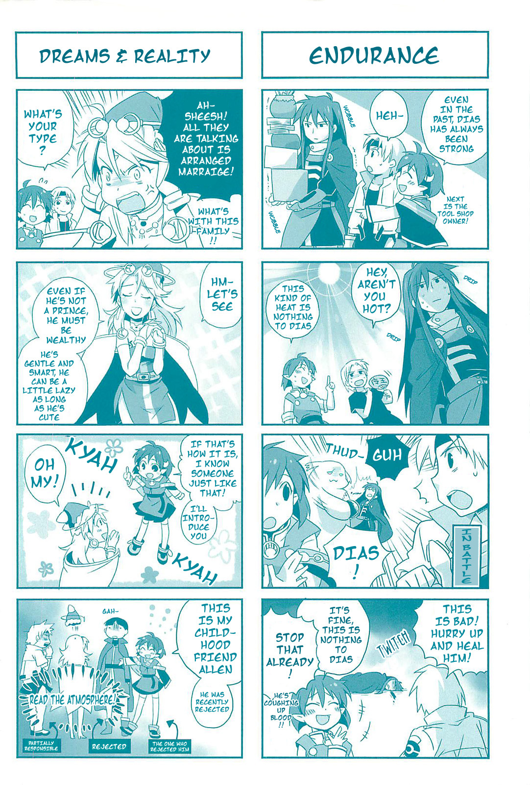 Star Ocean 2 Chapter 1 page 3 - Chapter 1