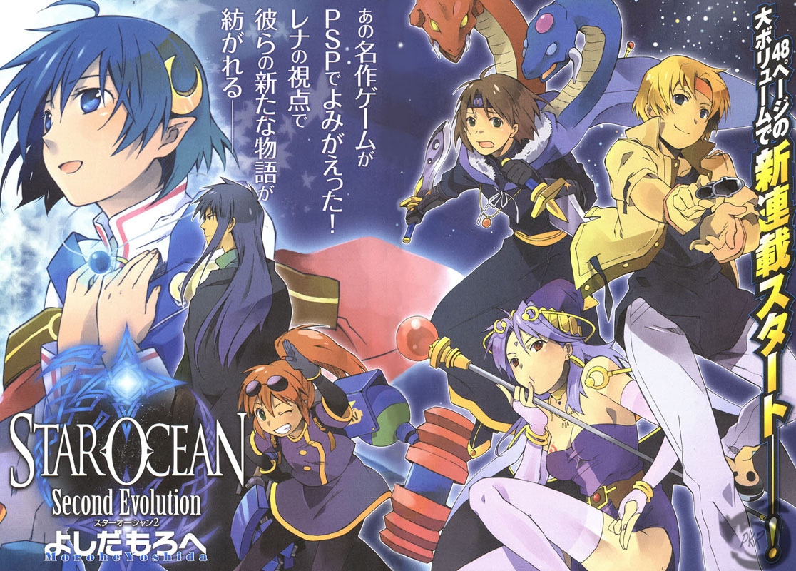 Star Ocean 2 Chapter 1 page 4 - Chapter 1