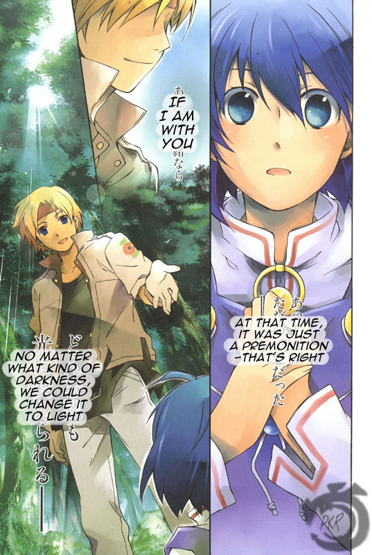 Star Ocean 2 Chapter 1 page 5 - Chapter 1