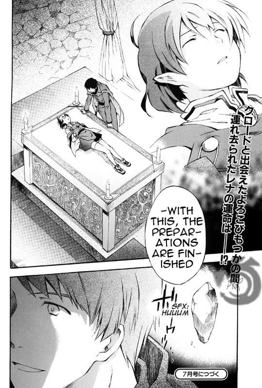 Star Ocean 2 Chapter 1 page 50 - Chapter 1