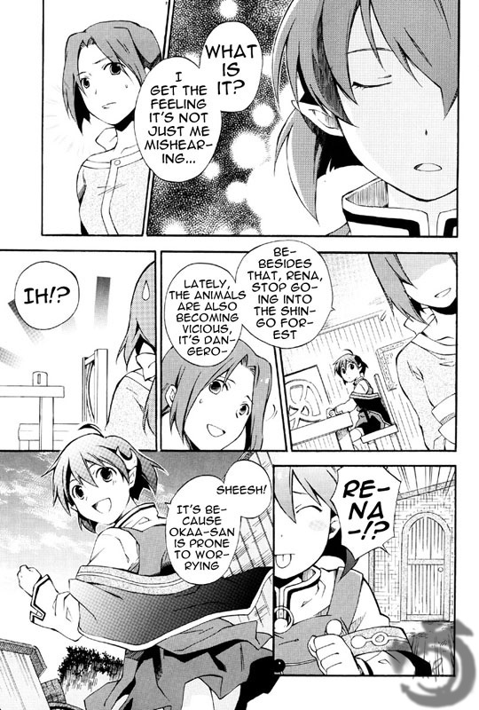 Star Ocean 2 Chapter 1 page 9 - Chapter 1