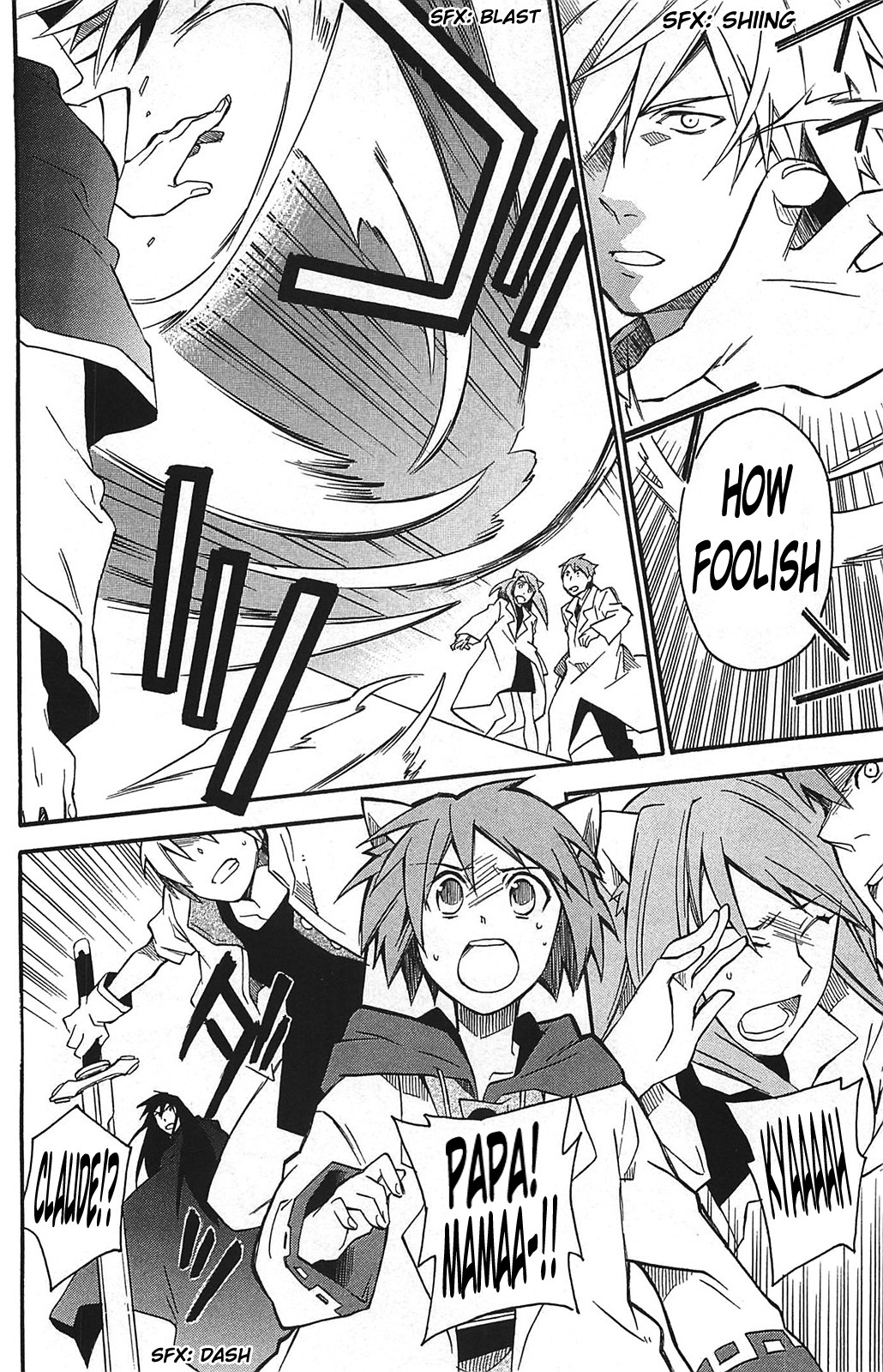 Star Ocean 2 Chapter 10 page 4 - Chapter 10