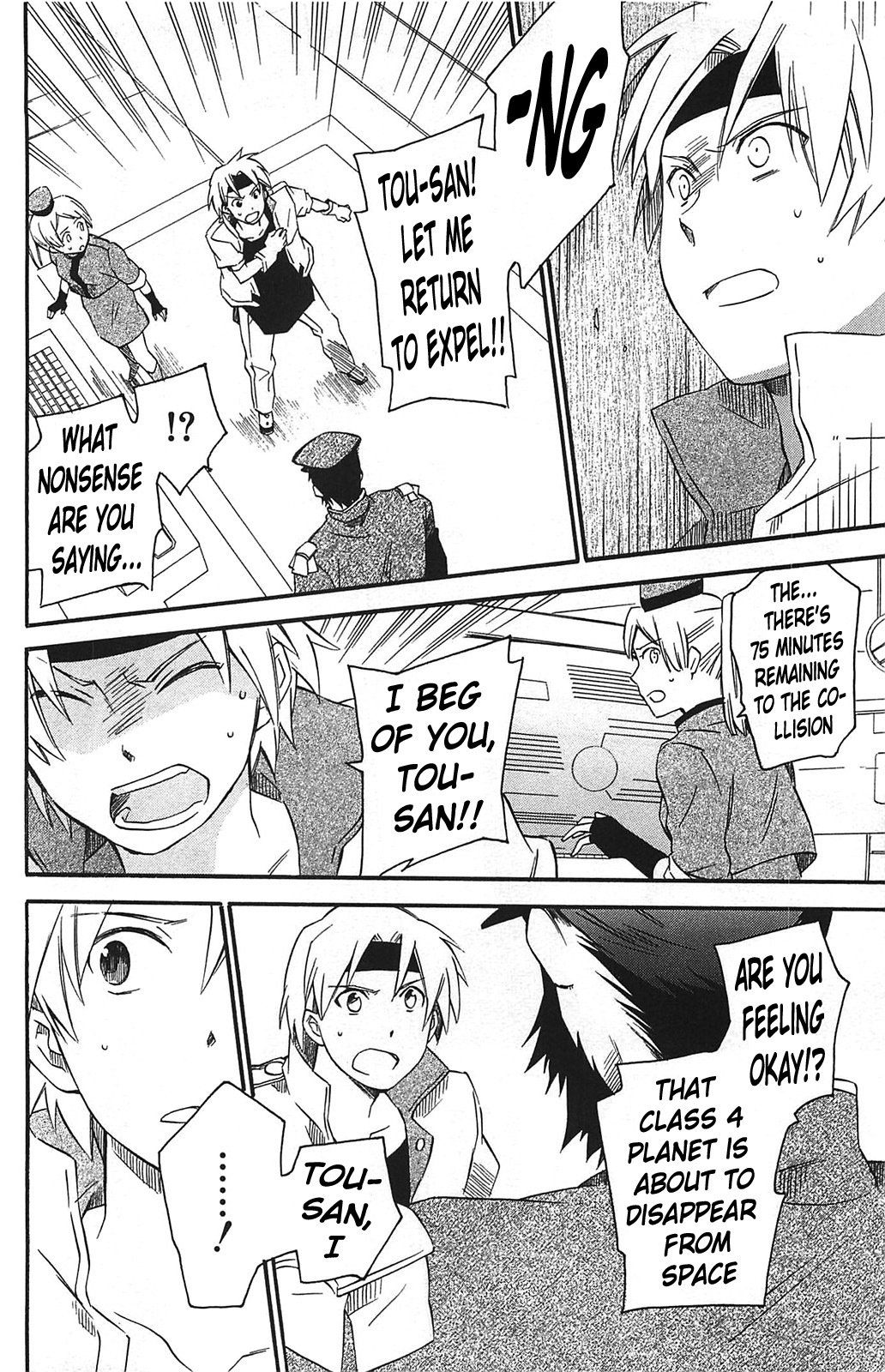 Star Ocean 2 Chapter 11 page 12 - Chapter 11