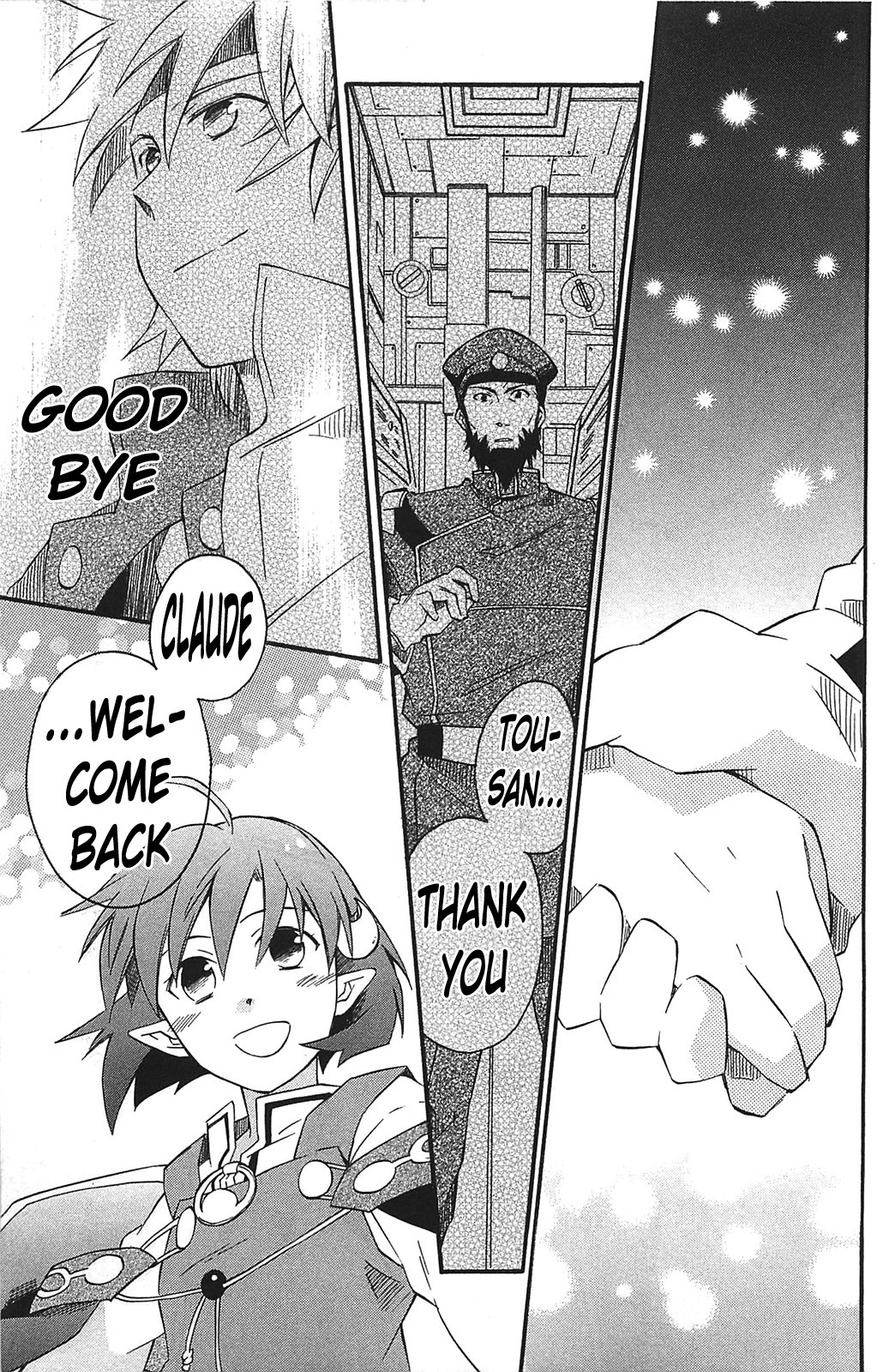 Star Ocean 2 Chapter 11 page 33 - Chapter 11