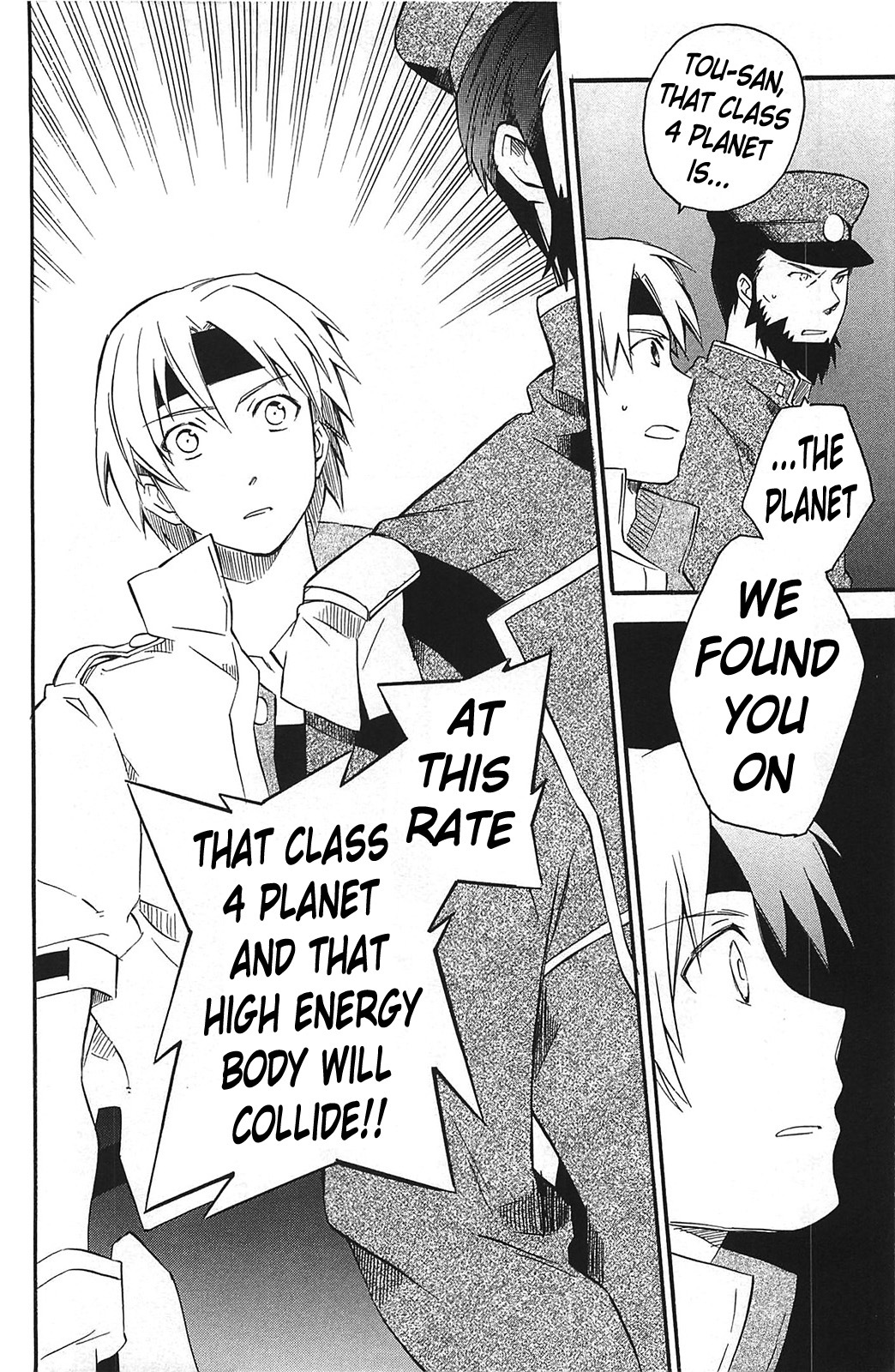 Star Ocean 2 Chapter 11 page 6 - Chapter 11