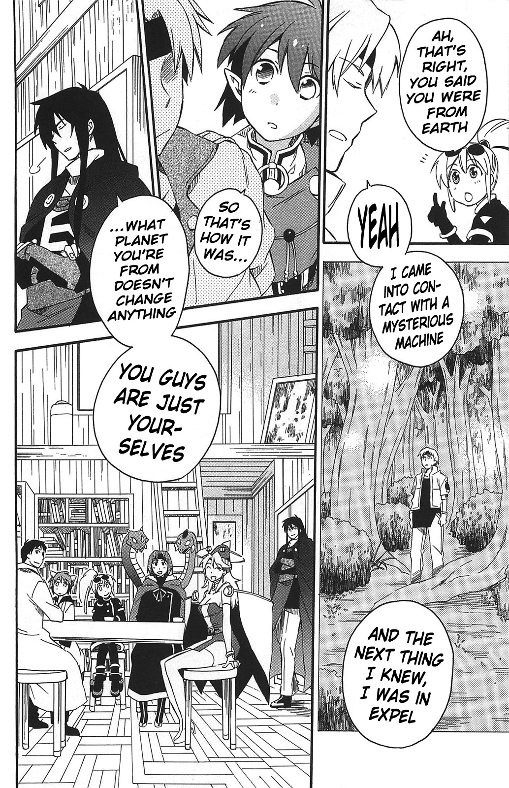 Star Ocean 2 Chapter 12 page 31 - Chapter 12