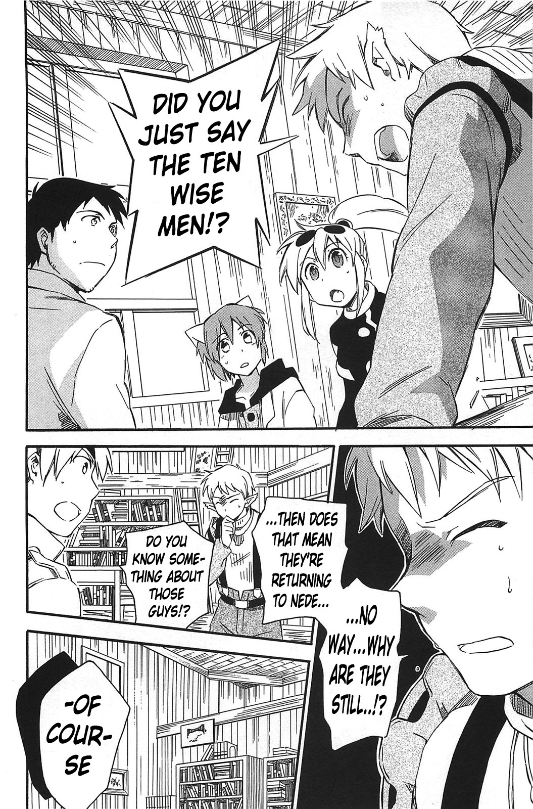 Star Ocean 2 Chapter 12 page 33 - Chapter 12