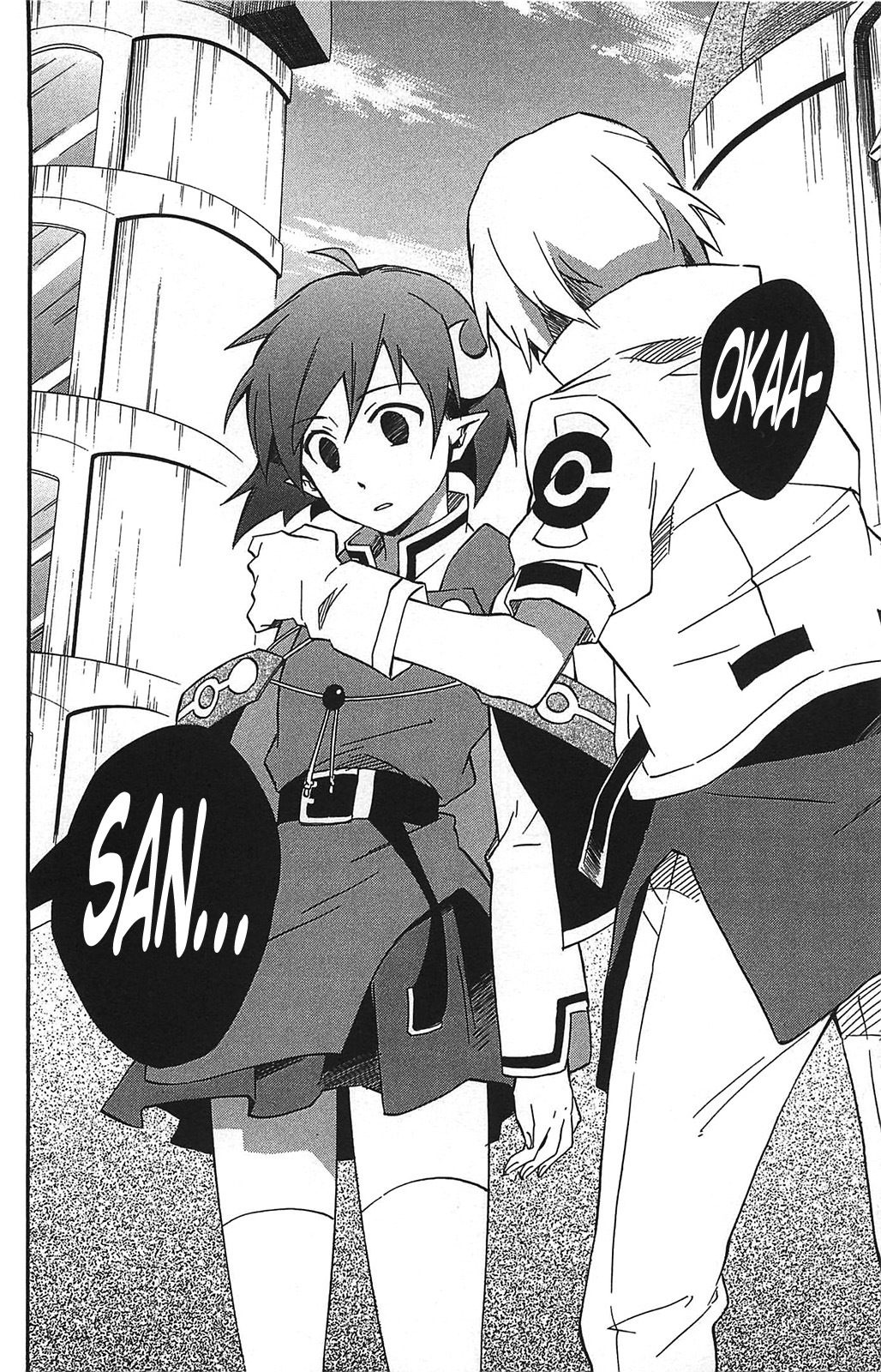 Star Ocean 2 Chapter 13 page 23 - Chapter 13