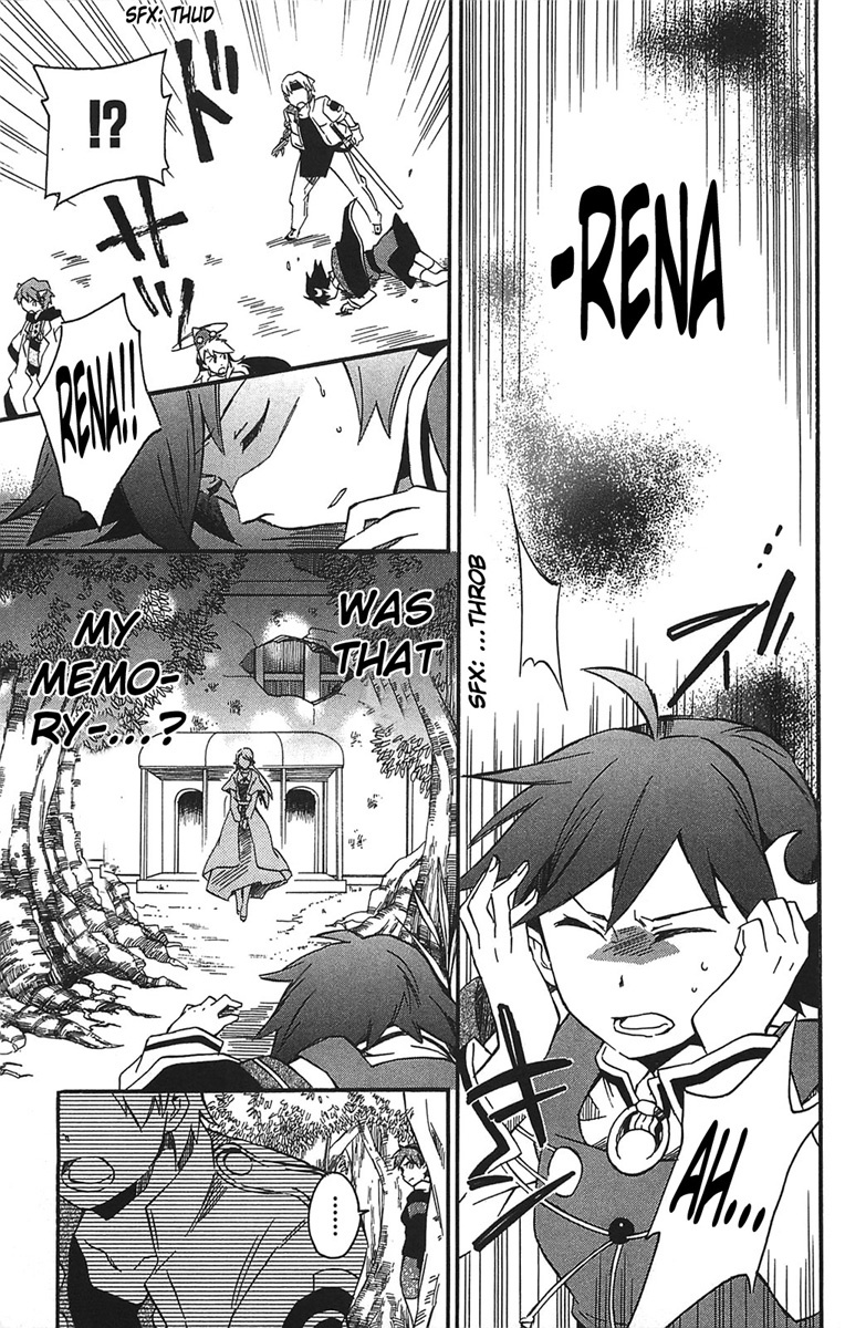 Star Ocean 2 Chapter 14 page 10 - Chapter 14