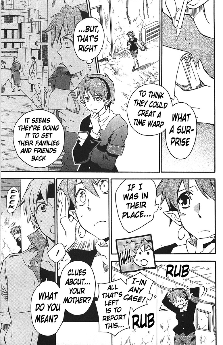 Star Ocean 2 Chapter 14 page 12 - Chapter 14
