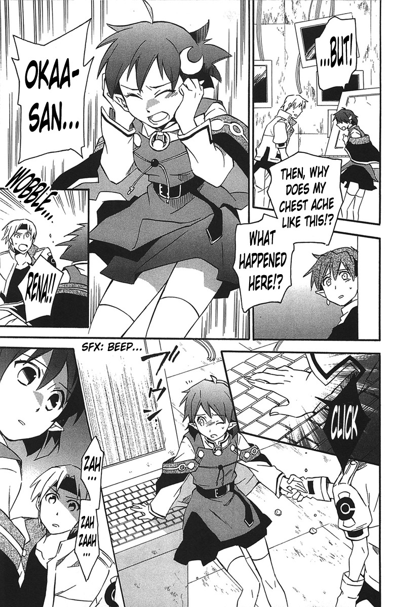 Star Ocean 2 Chapter 14 page 14 - Chapter 14
