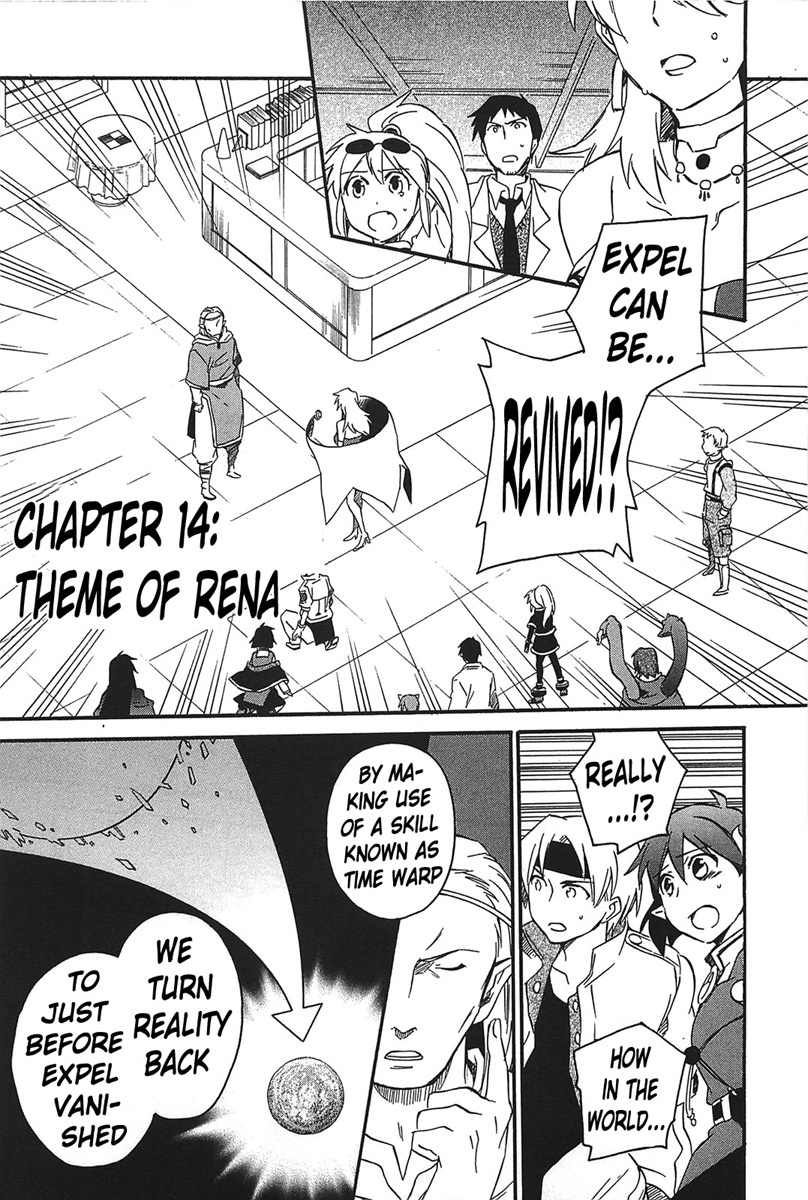 Star Ocean 2 Chapter 14 page 2 - Chapter 14