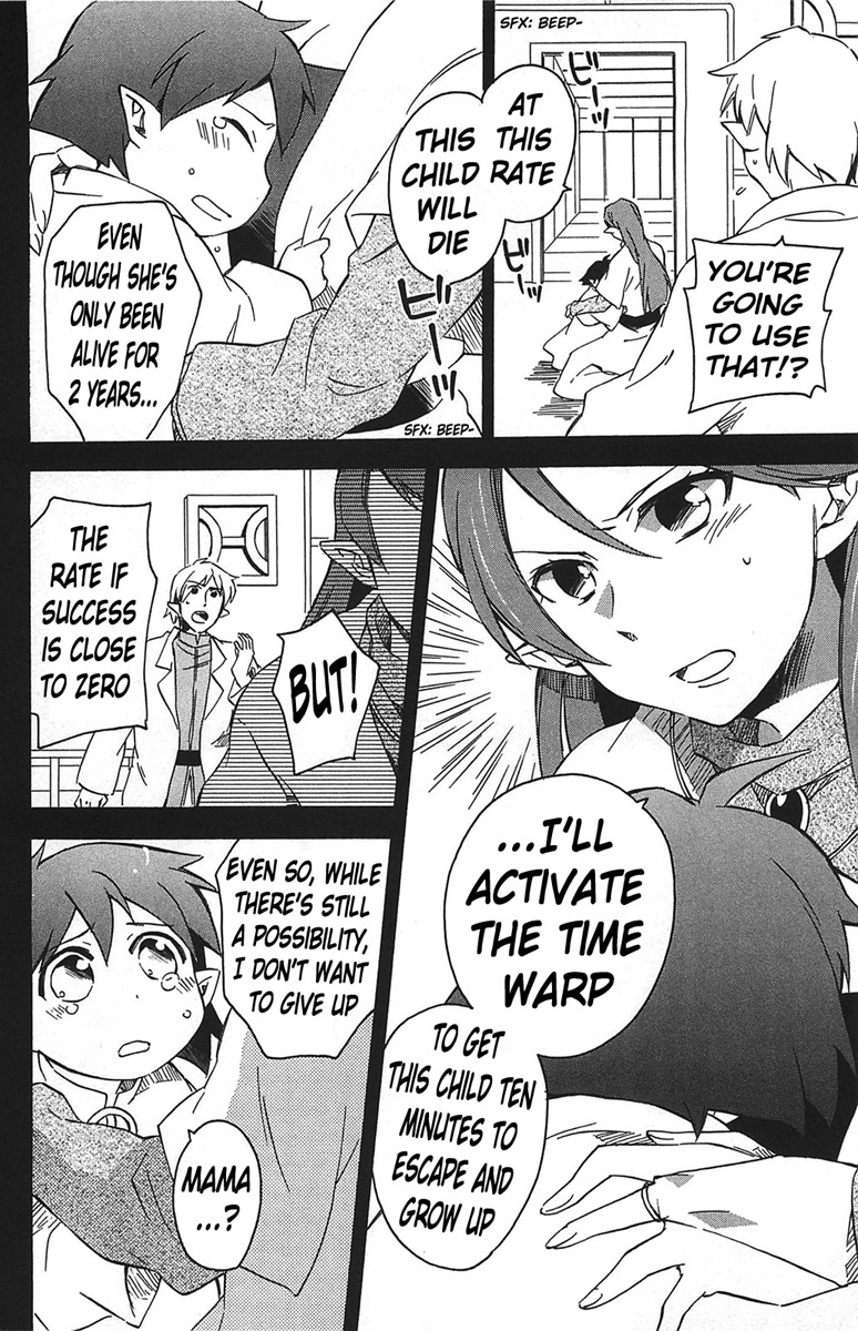 Star Ocean 2 Chapter 14 page 21 - Chapter 14
