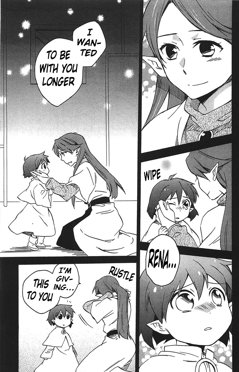 Star Ocean 2 Chapter 14 page 22 - Chapter 14