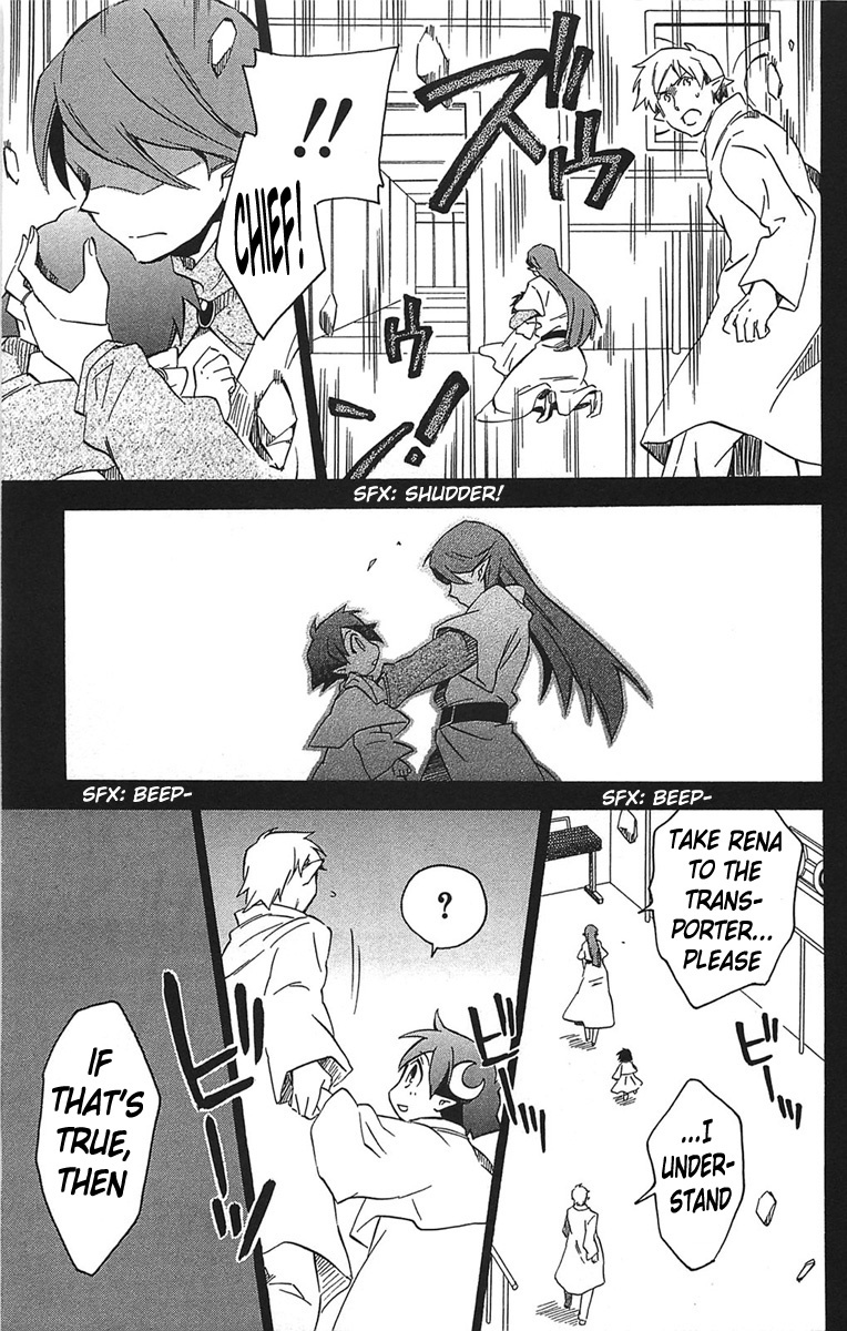 Star Ocean 2 Chapter 14 page 24 - Chapter 14