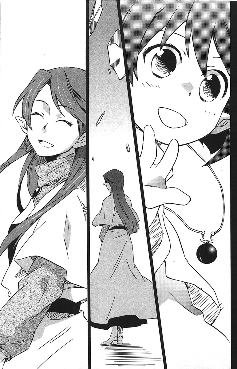 Star Ocean 2 Chapter 14 page 26 - Chapter 14