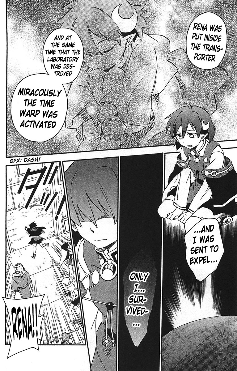 Star Ocean 2 Chapter 14 page 30 - Chapter 14