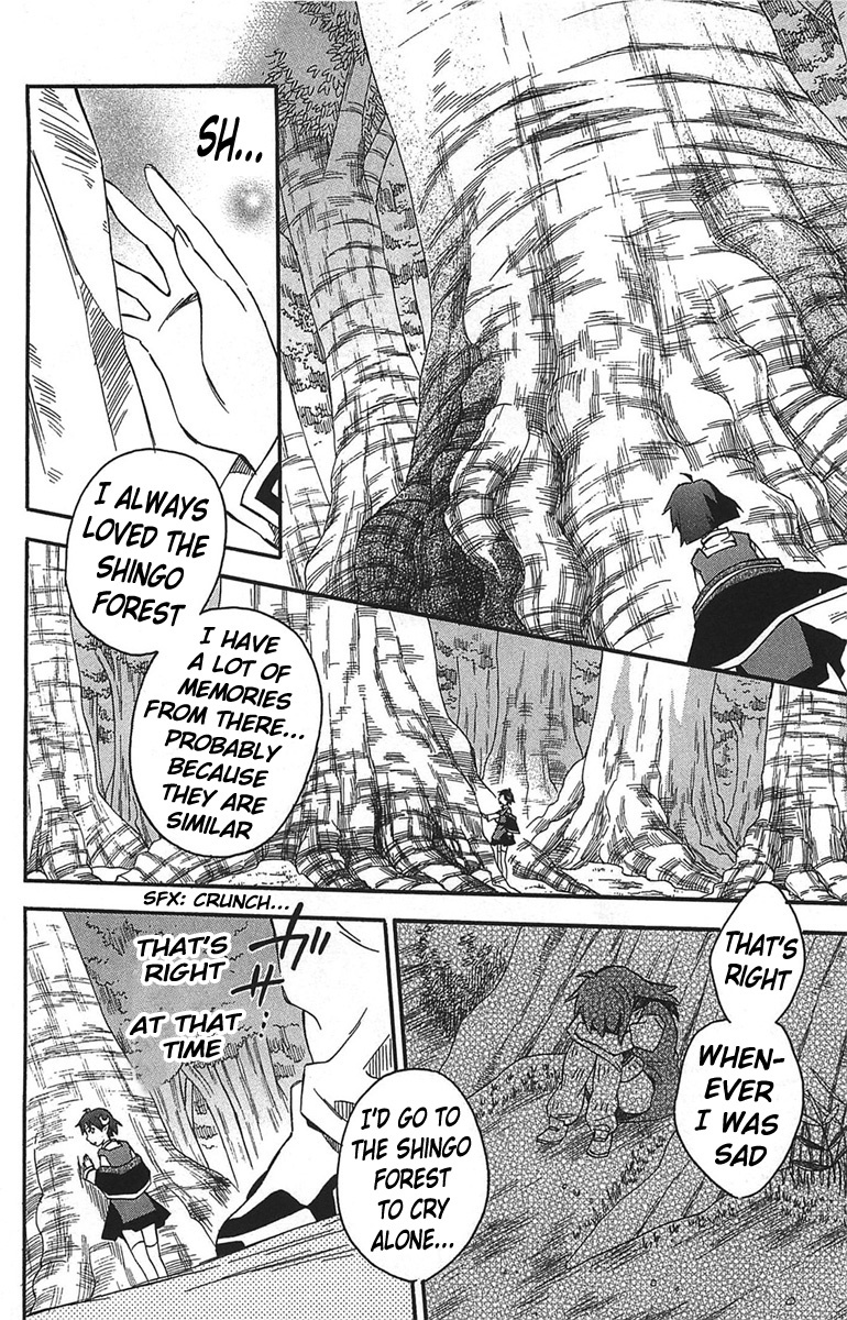 Star Ocean 2 Chapter 14 page 32 - Chapter 14