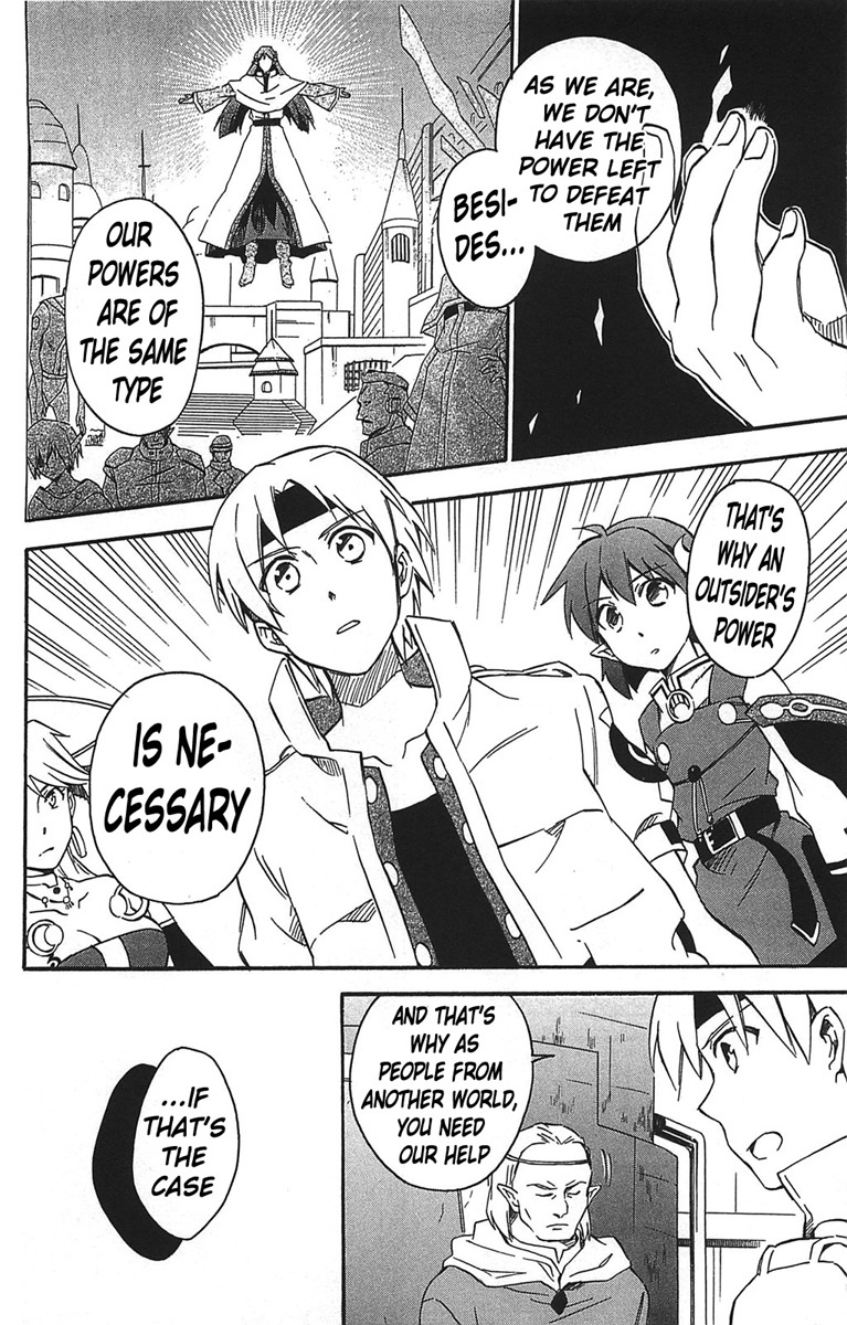 Star Ocean 2 Chapter 14 page 43 - Chapter 14