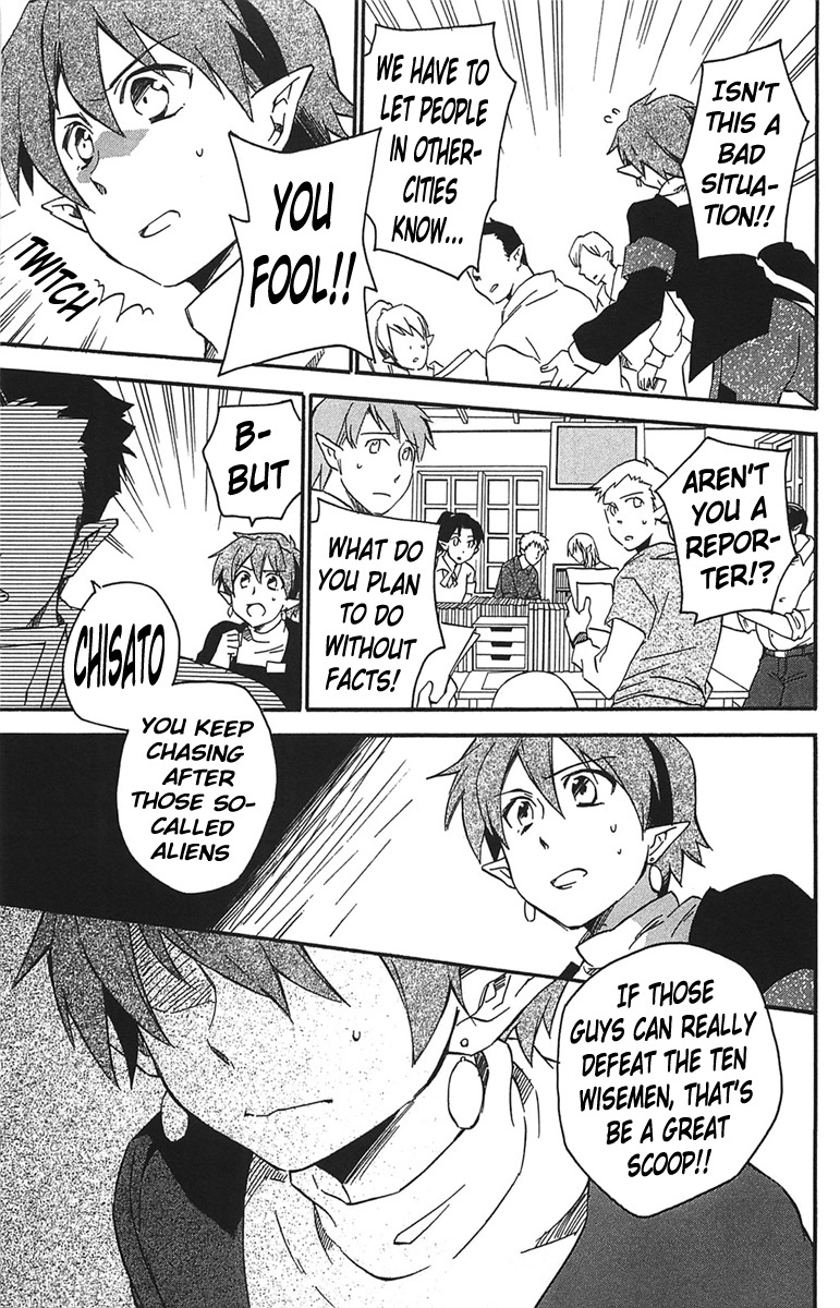 Star Ocean 2 Chapter 14 page 6 - Chapter 14