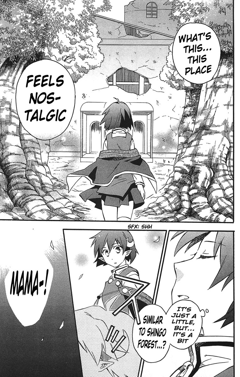 Star Ocean 2 Chapter 14 page 8 - Chapter 14
