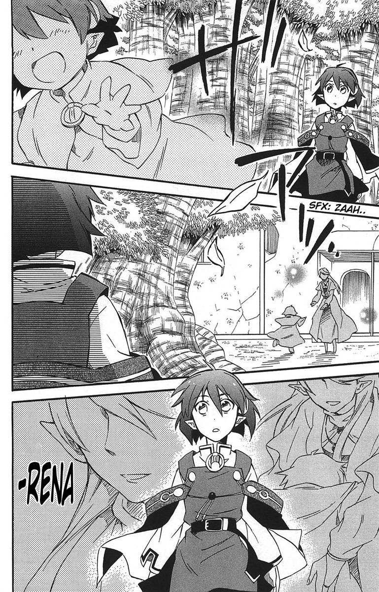 Star Ocean 2 Chapter 14 page 9 - Chapter 14