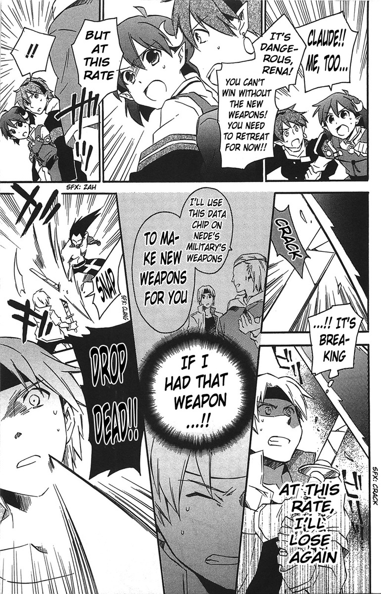 Star Ocean 2 Chapter 15 page 12 - Chapter 15