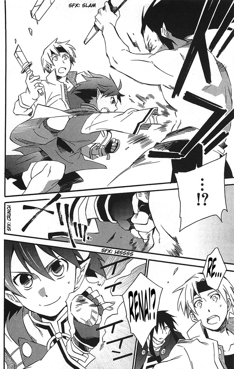 Star Ocean 2 Chapter 15 page 13 - Chapter 15