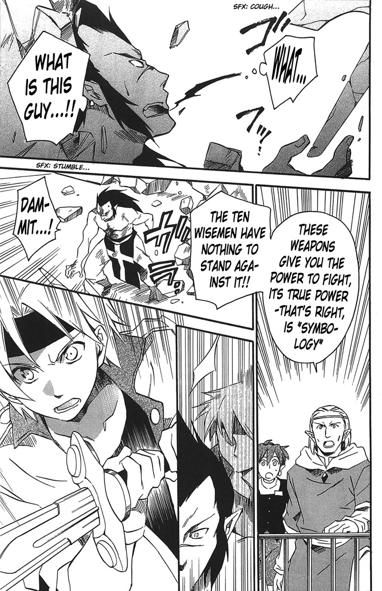 Star Ocean 2 Chapter 15 page 16 - Chapter 15