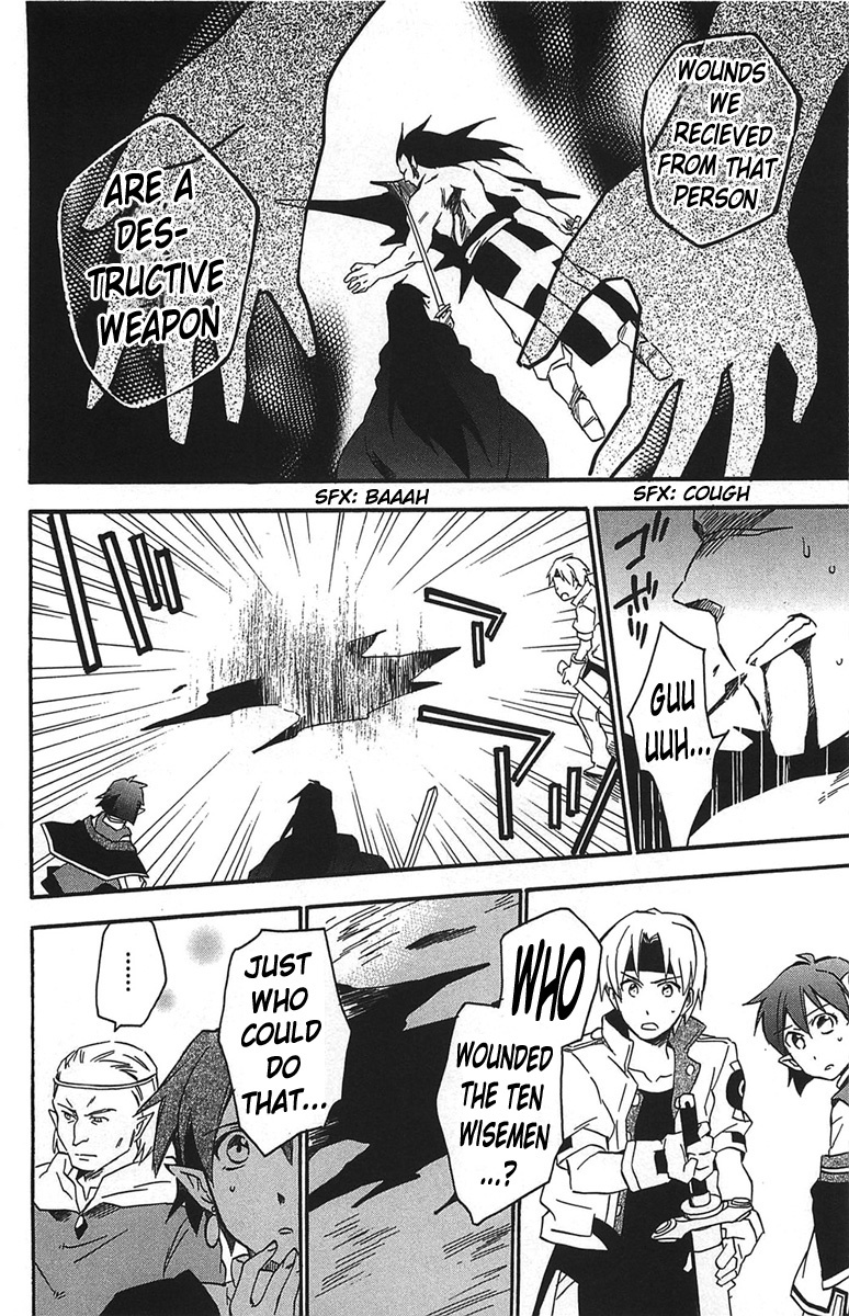 Star Ocean 2 Chapter 15 page 19 - Chapter 15