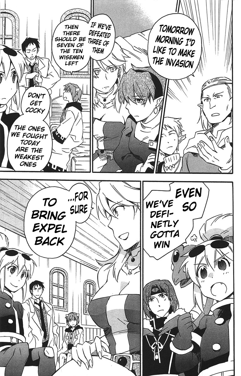 Star Ocean 2 Chapter 15 page 24 - Chapter 15