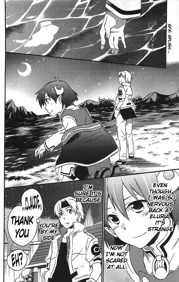 Star Ocean 2 Chapter 15 page 27 - Chapter 15