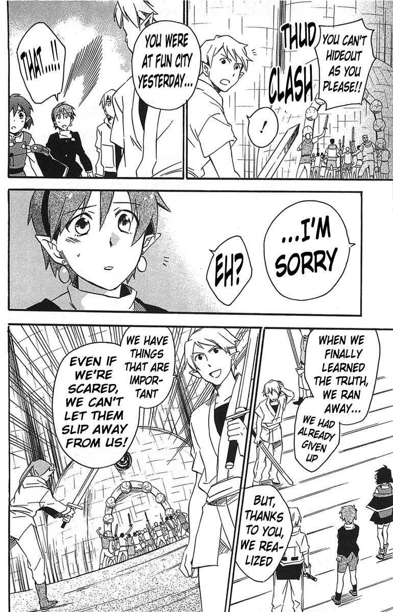 Star Ocean 2 Chapter 15 page 33 - Chapter 15