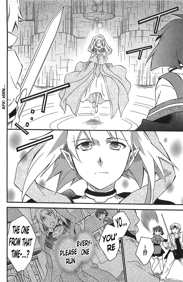 Star Ocean 2 Chapter 15 page 37 - Chapter 15