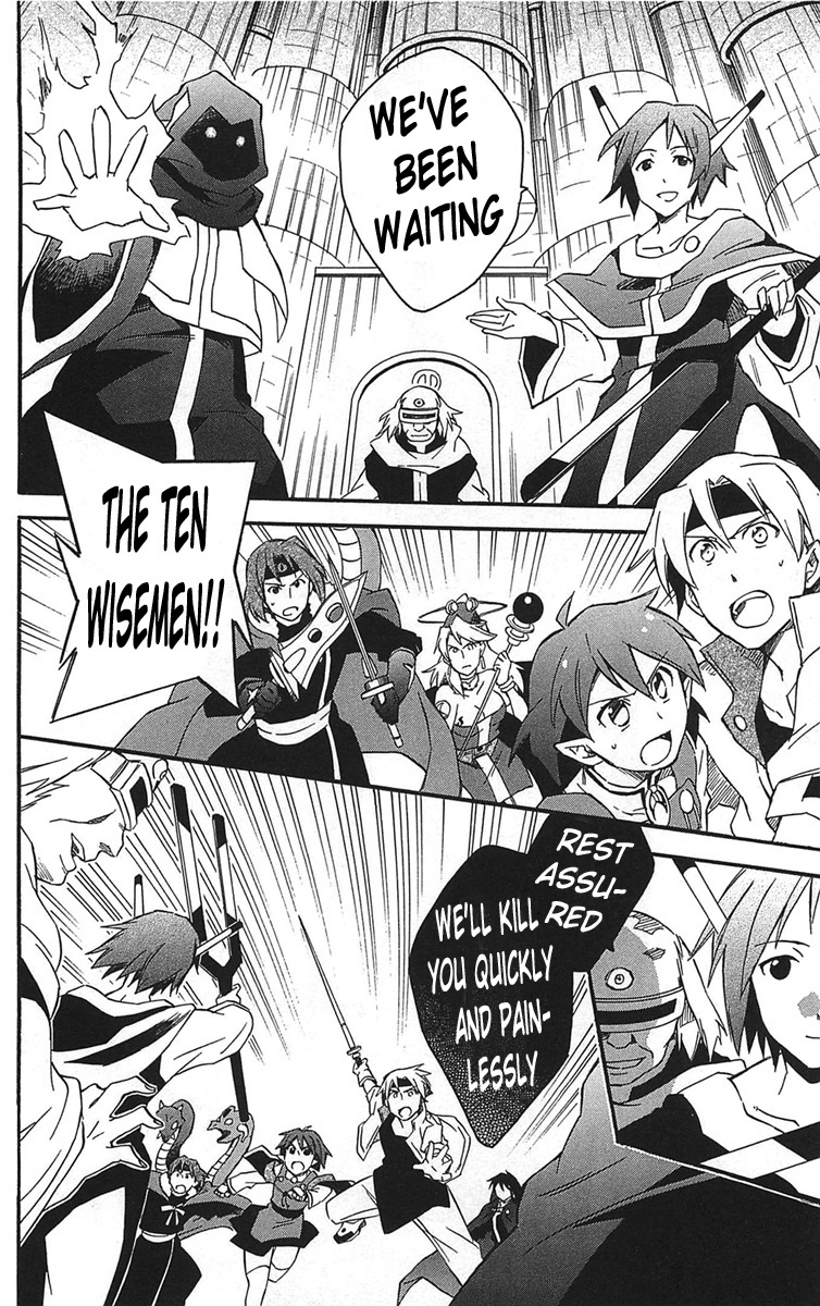 Star Ocean 2 Chapter 15 page 41 - Chapter 15