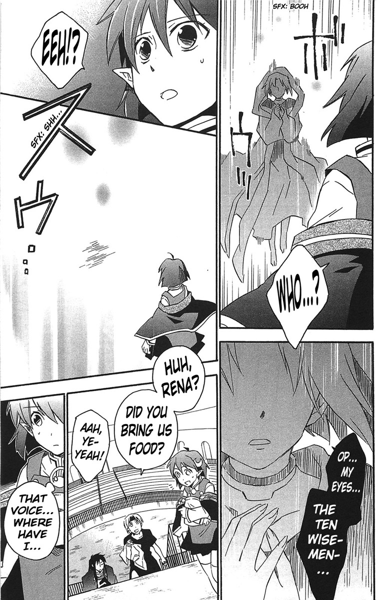 Star Ocean 2 Chapter 15 page 6 - Chapter 15