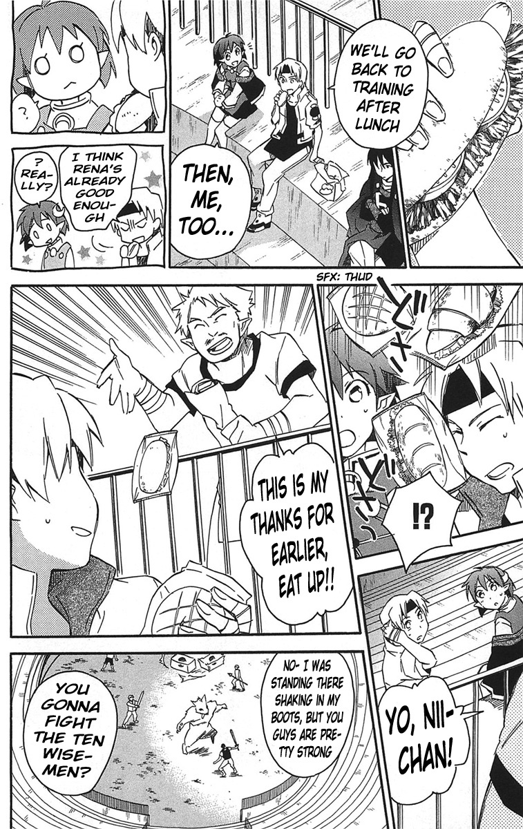 Star Ocean 2 Chapter 15 page 7 - Chapter 15