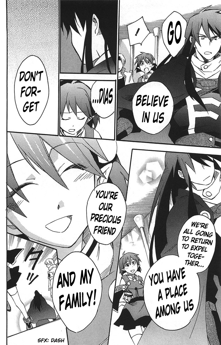 Star Ocean 2 Chapter 16 page 11 - Chapter 16