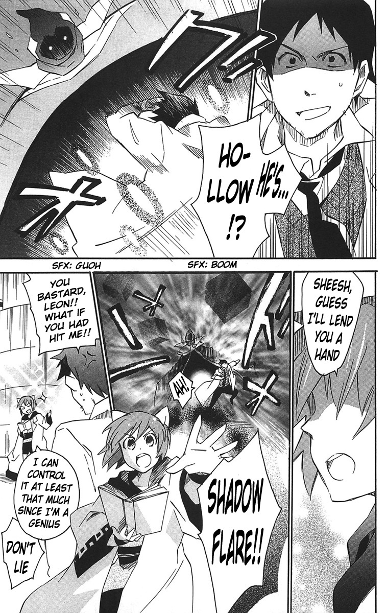 Star Ocean 2 Chapter 16 page 4 - Chapter 16