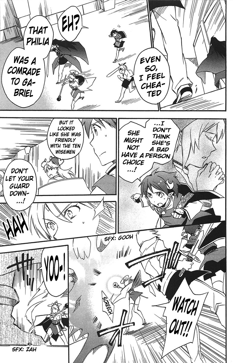 Star Ocean 2 Chapter 16 page 8 - Chapter 16