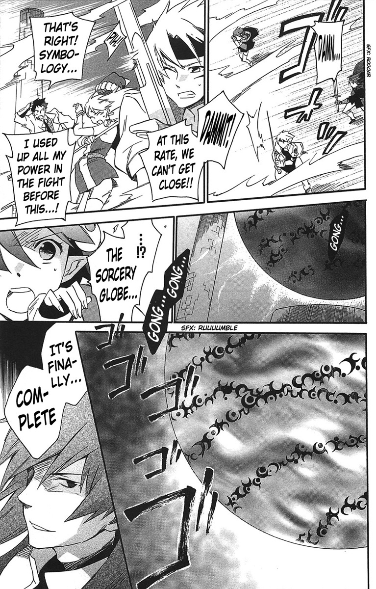 Star Ocean 2 Chapter 17 page 12 - Chapter 17