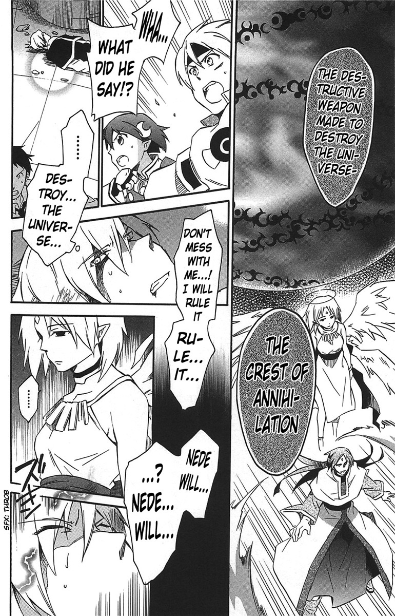 Star Ocean 2 Chapter 17 page 13 - Chapter 17
