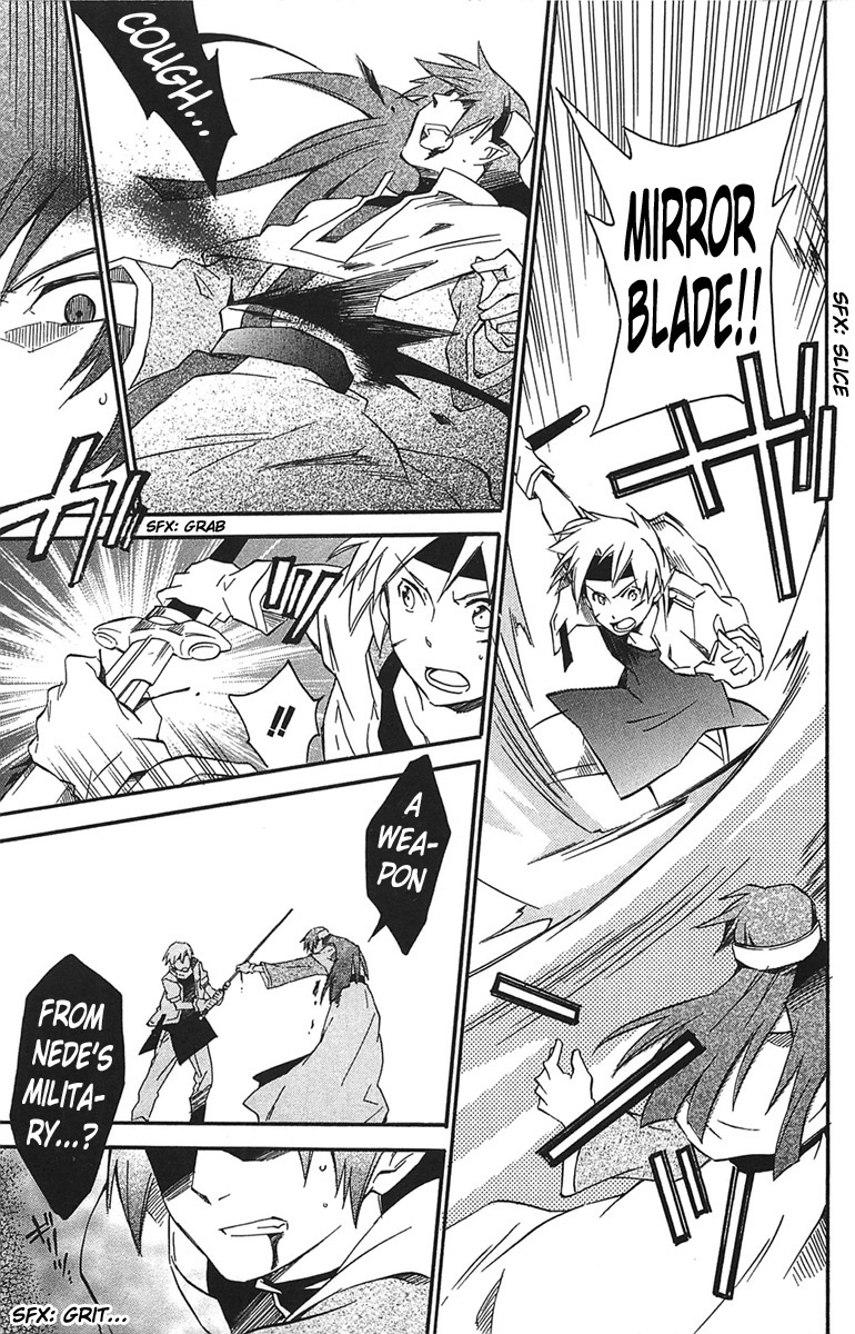 Star Ocean 2 Chapter 17 page 16 - Chapter 17