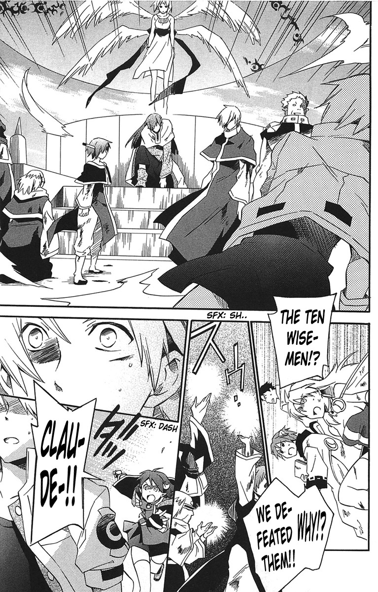 Star Ocean 2 Chapter 17 page 18 - Chapter 17