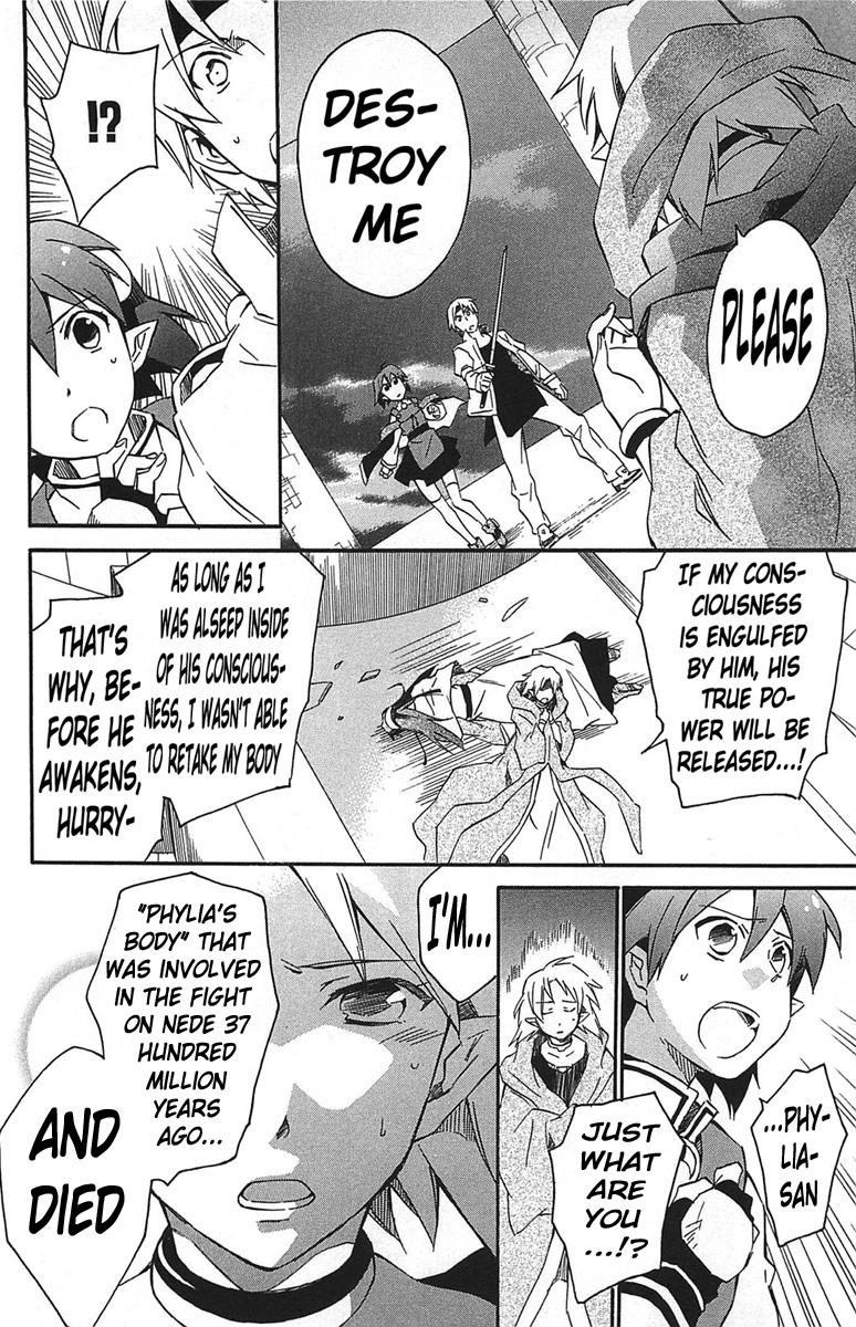 Star Ocean 2 Chapter 17 page 3 - Chapter 17
