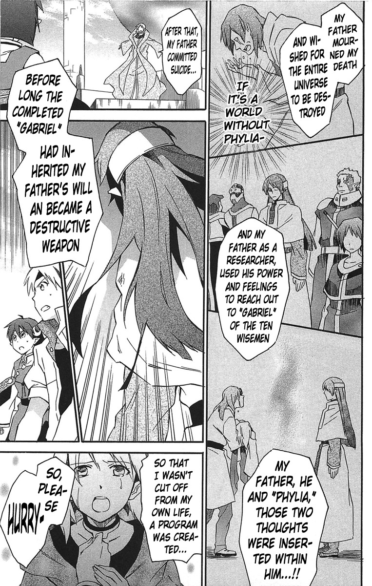 Star Ocean 2 Chapter 17 page 4 - Chapter 17