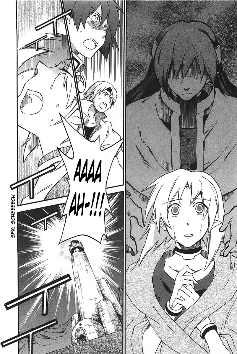 Star Ocean 2 Chapter 17 page 5 - Chapter 17